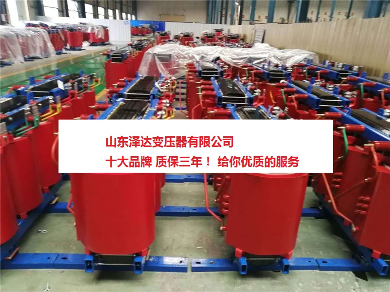 奉节scb10-800kva干式变压器